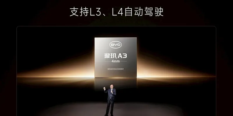 BYD onthult eigen 4nm rijchip voor slimme assistentie