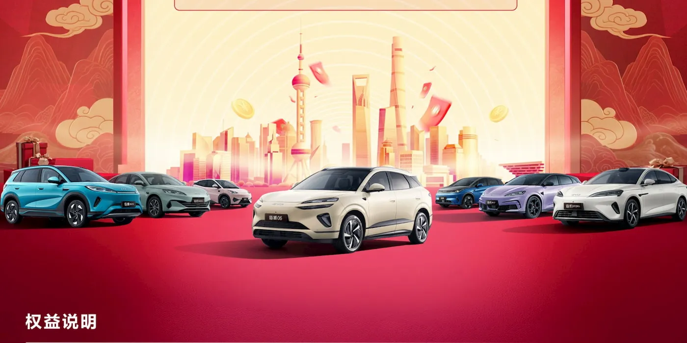 BYD Seagull Dolphin