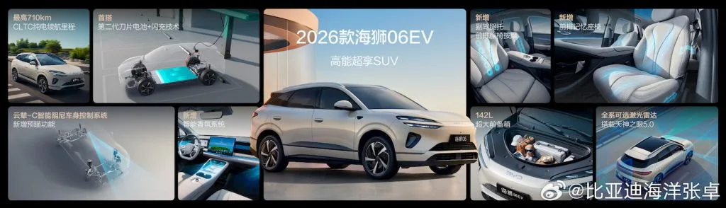 BYD Seal 07 EV bij flash charging-station